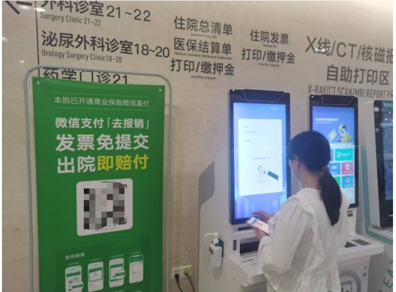QQ20260805-151406.png